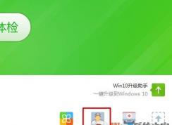 win7系統(tǒng)電腦網(wǎng)頁打不開怎么回事？網(wǎng)頁打不開的解決方法