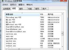 ieapfxl.exe是什么進(jìn)程？怎么徹底刪除ieapfxl.exe？