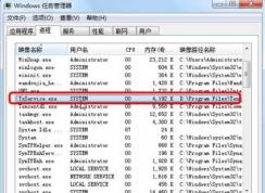 tsservice.exe是什么進(jìn)程?tsservice.exe怎么刪除？