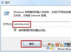 win7系統(tǒng)軟件無法正常啟動(dòng)提示并行配置不正確怎么辦？
