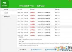 taskhostw.exe是什么進程？如何禁用或刪除taskhostw.exe？