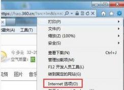 win7系統(tǒng)網(wǎng)頁(yè)登錄賬號(hào)時(shí)邊上的驗(yàn)證碼無(wú)法顯示怎么辦？