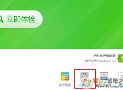 win7系統(tǒng)玩游戲的時(shí)候出現(xiàn)Msvcr100.dll丟失怎么辦？