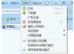 win7系統(tǒng)在網(wǎng)頁上看的視頻如何保存？