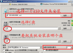 什么時ESD文件？win7系統(tǒng)如何安裝ESD文件