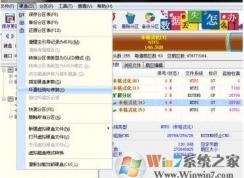 發(fā)現(xiàn)磁盤壞道怎么辦?如何屏蔽磁盤壞道？