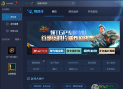 TGP騰訊游戲平臺更新失敗怎么辦？如何解決？