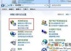 win7系統(tǒng)無法修改登陸賬號密碼怎么辦？