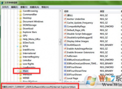 Win7系統(tǒng)注冊表無法創(chuàng)建和修改項怎么辦？