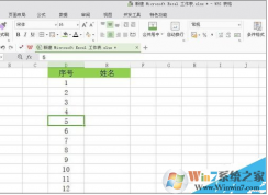 excel如何禁止和避免輸入重復的姓名和項目？
