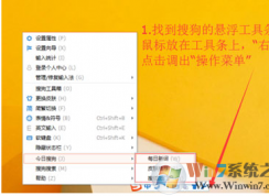 怎么關閉搜狗輸入法的彈窗廣告？