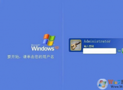 Win7NumLock開機自動啟動應該如何設置