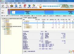 SYSTEM_DRV是什么分區(qū)？可以刪除嗎？