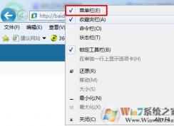 脫機工作是什么？ie瀏覽器怎么取消脫機工作？