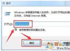 win7系統(tǒng)注冊表被篡改怎么辦？防止網(wǎng)頁篡改注冊表