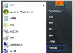 噴墨打印機(jī)打印不清楚怎么辦？win7系統(tǒng)如何清洗打印機(jī)