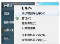 win7系統(tǒng)如何更新顯卡驅(qū)動？