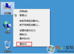 win7系統(tǒng)經(jīng)常出現(xiàn)應(yīng)用程序已停止工作怎么辦？