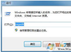 win7系統(tǒng)下Dwwin.exe時(shí)什么進(jìn)程？可以關(guān)閉嗎？