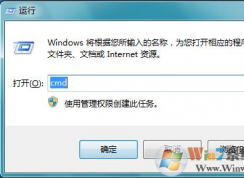 win7系統(tǒng)文件出錯如何快速修復