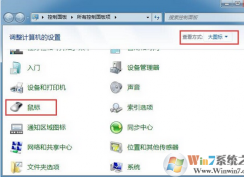 普通鼠標(biāo)如何秒變游戲鼠標(biāo)，普通鼠標(biāo)如何設(shè)定靈敏度？