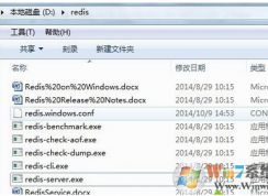 Win7系統(tǒng)如何安裝redis？win7安裝redis的方法