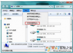 win7系統(tǒng)鼠標(biāo)移動(dòng)到文件夾或者文件上沒(méi)有提示信息了怎么辦？