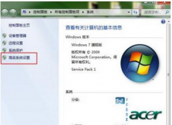 win7系統(tǒng)每次關(guān)機(jī)都藍(lán)屏怎么解決？