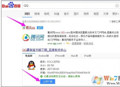 win7系統(tǒng)打不開(kāi)qq怎辦？win7系統(tǒng)無(wú)法運(yùn)行軟件的解決方法