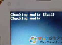Win7開機(jī)無(wú)法開機(jī)出現(xiàn)checking media提示怎么辦？