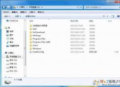 win7如何顯示隱藏文件和文件夾？
