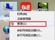 win7系統(tǒng)無法識(shí)別鍵盤USB輸入設(shè)備的解決方法