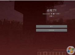 如何用自己手機(jī)控制win7系統(tǒng)電腦，手機(jī)如何遠(yuǎn)程控制電腦