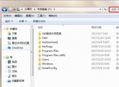 windows系統(tǒng)如何快速的找到自己想要的文件？快速查找文件的方法