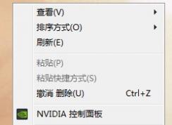 win7系統(tǒng)軟件窗口太大，無法縮放窗口怎么辦？