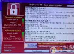 Win10會(huì)不會(huì)中勒索病毒？Win7要升級(jí)到Win10才能防勒索病毒？