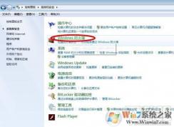 Win7防永恒之藍(lán)要關(guān)閉哪些端口？