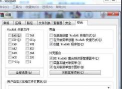 小編告訴你uns.exe是什么進(jìn)程！