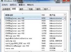 imecmnt.exe是什么進(jìn)程？如何禁止imecmnt.exe