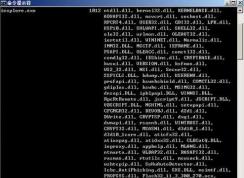 Win7 iediagcmd.exe是什么進(jìn)程?iediagcmd.exe怎么用