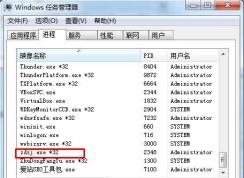 zdsj.exe是什么進(jìn)程?zdsj.exe可以禁用嗎？