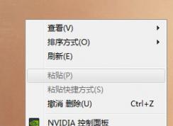 win7屏保怎么設(shè)置？設(shè)置屏保的方法