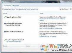 xp升級win7教程，xp怎么升級到win7？