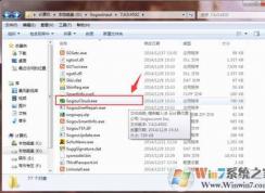 Win7徹底關(guān)閉搜狗輸入法云計算,禁用SogouCloud.exe進(jìn)程的方法