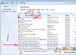 Win7怎么卸載微軟拼音2010？刪除微軟拼音2010方法