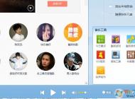 win7定時關(guān)機(jī)軟件有哪些？