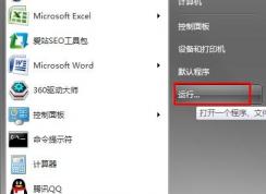 電腦定時開關(guān)機(jī)如何設(shè)置？小編教你設(shè)置電腦定時開機(jī)和關(guān)機(jī)