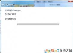 如何激活win7系統(tǒng)？win7系統(tǒng)的激活方法