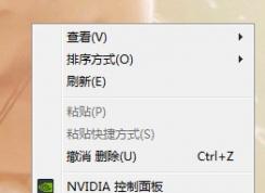 win7桌面圖標(biāo)不見怎么辦？