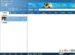 iebox exe是什么進(jìn)程？iebox.exe怎么刪除？